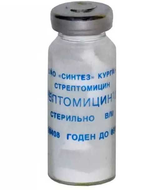 Стрептомицин Купить В Москве Интернет Магазин