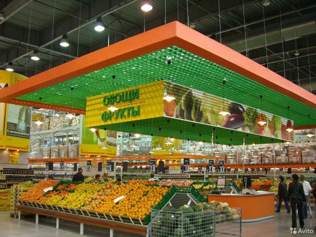 Зелено Оранжевый Магазин