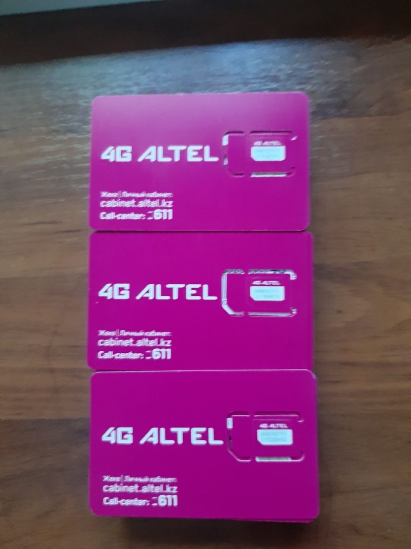 Altel карта покрытия