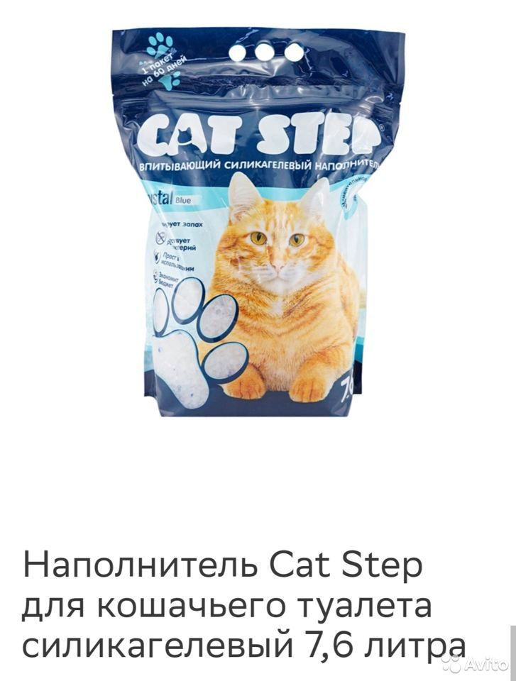 Наполнитель Cat Step 7 6л Купить