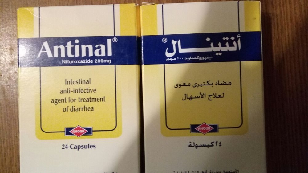 Антинал. Антинал Египетский препарат. Antinal таблетки. Antinal таблетки Египет. Египетские лекарства от диареи.