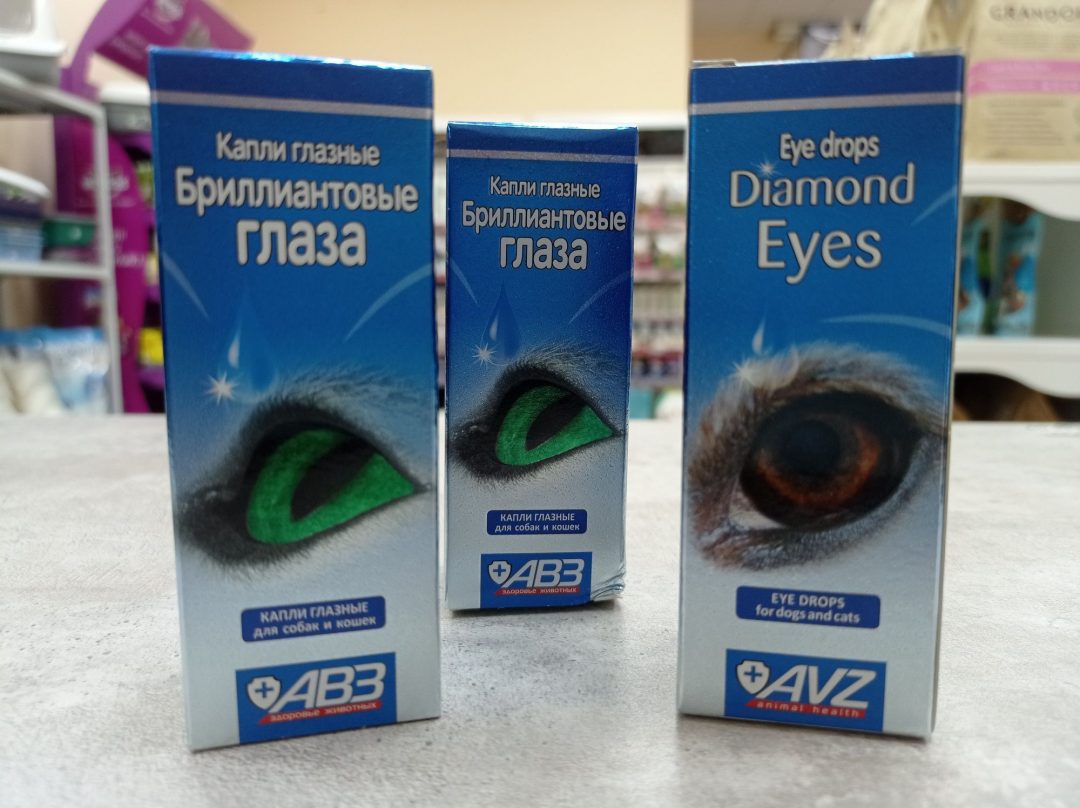 Бриллиантовые глаза для кошек инструкция. Капли для котов Бриллиантовые глаза. Капли глазные Бриллиантовые глаза. Бриллиантовые глаза для собак. Капли глазные Бриллиантовые глаза для человека.
