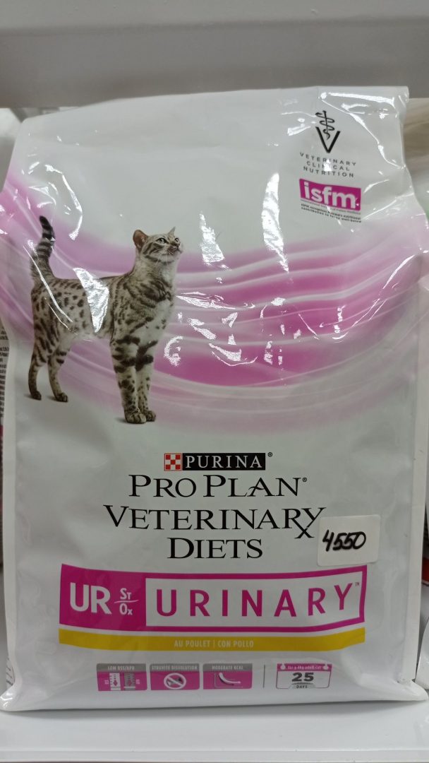 Купить корм проплан уринари. Pro Plan Urinary. Уринари корм для кошек. Pro Plan Urinary для кошек. Pro Plan Urinary для кошек 10кг.