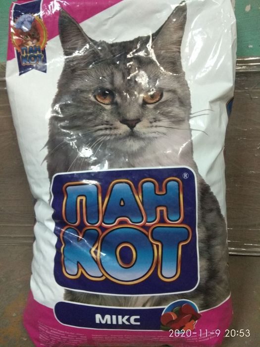 Pan cat. Корм Пан кот. Кот микс. Котик Mix. Кот pana.