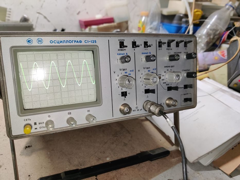 Осциллограф с1. Осциллограф с1-125м. Осциллограф с1-125. Осциллограф с1-125 паспорт. Осциллограф с1-159.