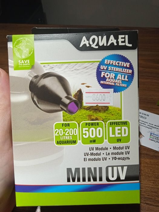 УФ-стерилизатор Aquael Mini UV led 0,5 Вт.