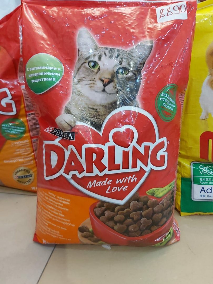 Корм для кошек дарлинг купить. Дарлинг корм для кошек. Darling корм для кошек. Дарлинг корм для собак. Дарлинг кошачий корм говядина овощи 10 кг фото.